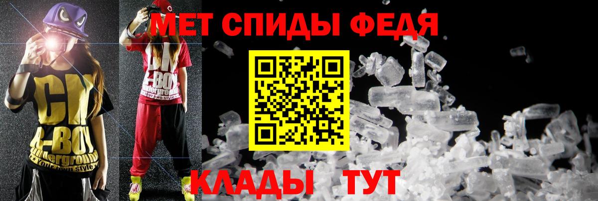 Амфетамин  Амфетамин 97%  Амфетамин  Вход с VPN  Тамбов 