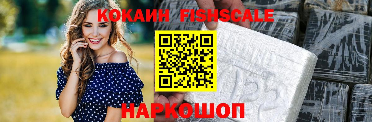 COCAIN  Cocaine 98%  Тамбов  Вход с VPN  COCAIN 99% 