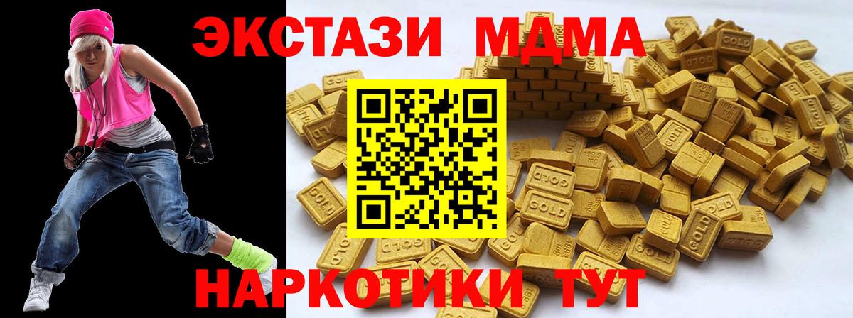 Ecstasy VHQ Тамбов