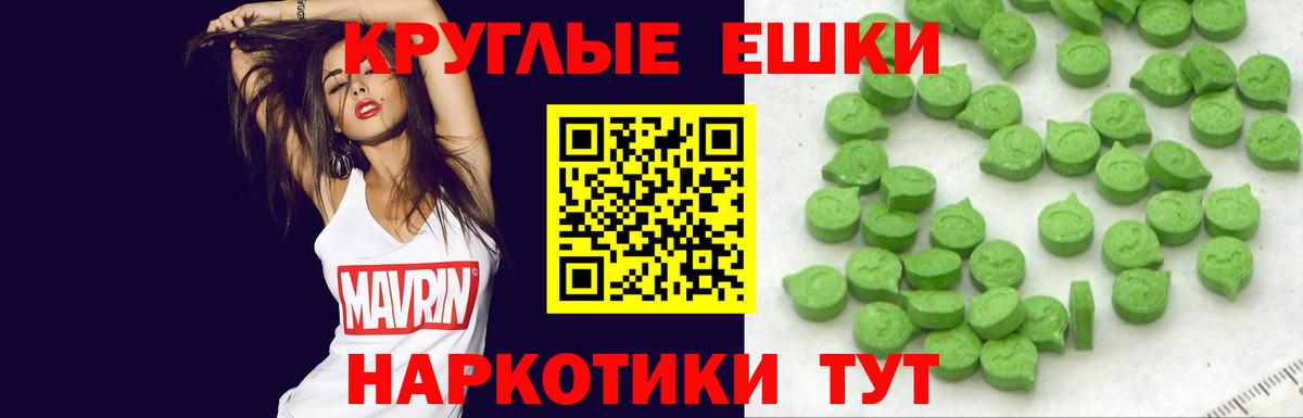 Тамбов  Ecstasy Punisher  Вход с VPN  ОМГ ОМГ ССЫЛКА  ЭКСТАЗИ 280 MDMA  Экстази 