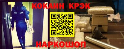 кокаин VHQ Пушкино
