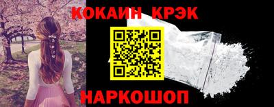 кокаин VHQ Пушкино