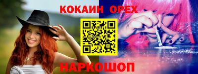 кокаин VHQ Пушкино