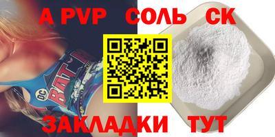 меф VHQ Пугачёв