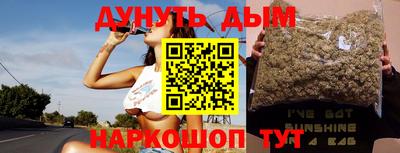кокаин VHQ Пушкино