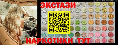экстази Пыть-Ях