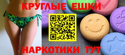 меф VHQ Пугачёв
