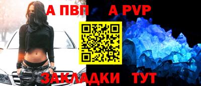 меф VHQ Пугачёв