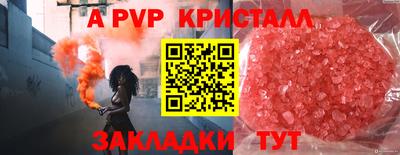 экстази Пыть-Ях