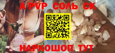 меф VHQ Пугачёв