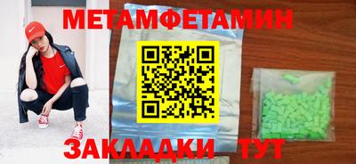 экстази Пыть-Ях