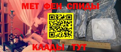 меф VHQ Пугачёв