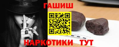 кокаин VHQ Пушкино