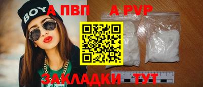 кокаин VHQ Пушкино