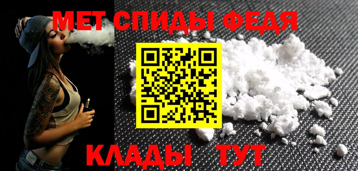 МЕТАМФЕТАМИН пудра Тамбов