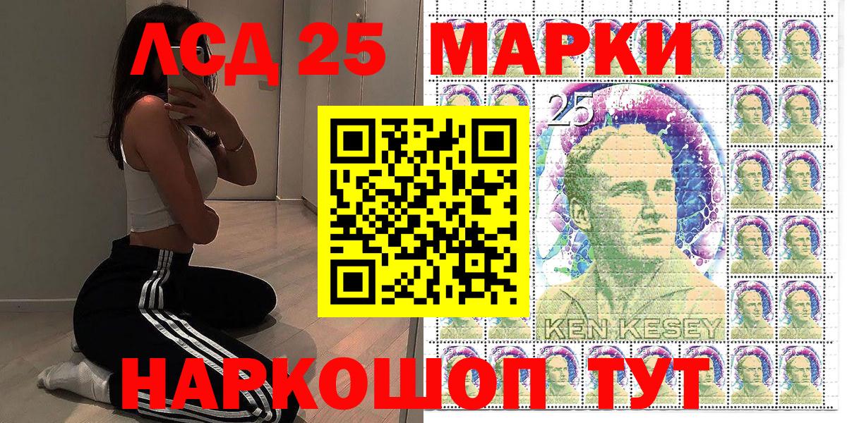Тамбов  Марки N-bome 1,5мг  Наркотические марки  Марки N-bome 1,5мг  Вход с VPN 