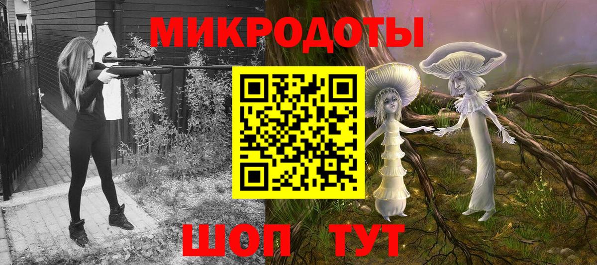 Тамбов  Псилоцибиновые грибы ЛСД  Вход с VPN 